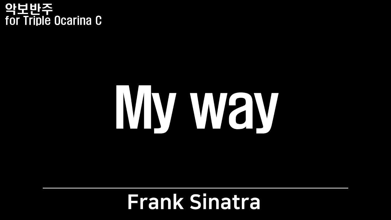 Frank Sinatra-  My way, 악보 반주 play along MR