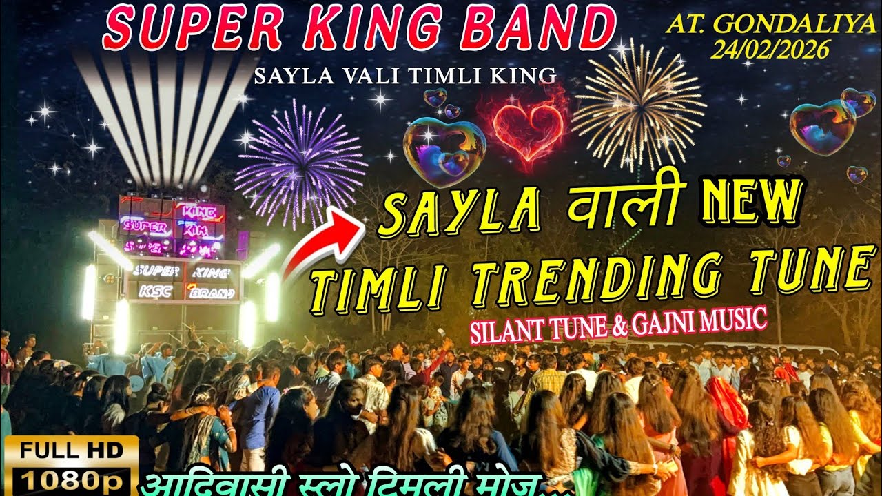 ll SUPER KING BAND ll SAYLA वाली  OLD TIMLI TRENDING TUNE AT. GONDALIYA 24/02/2026