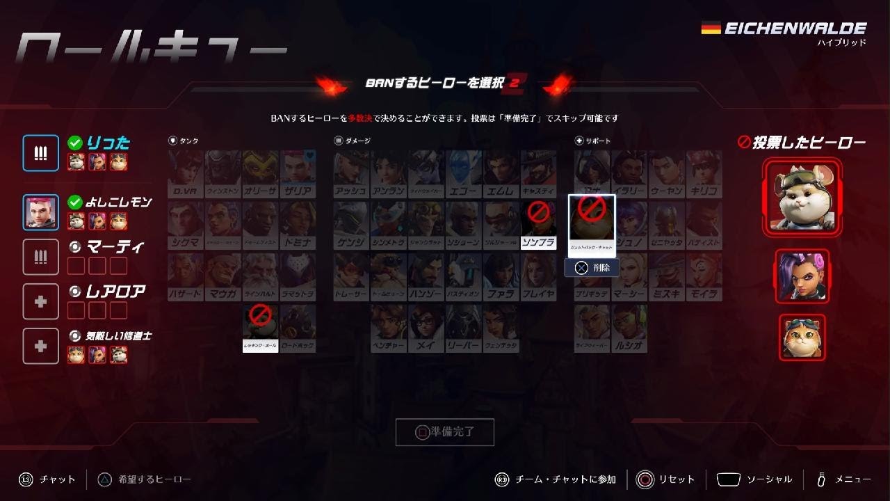 Overwatch_20260226225346