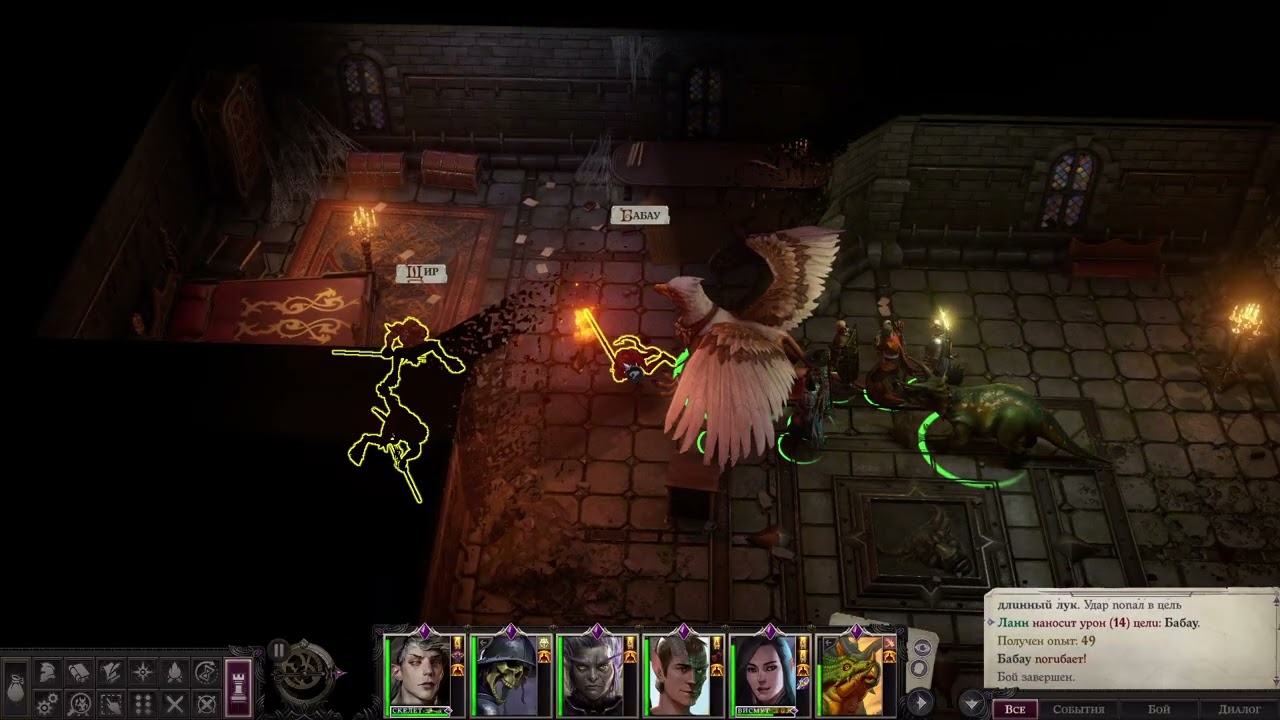 Pathfinder Wrath of the Righteous прохождение серия 42