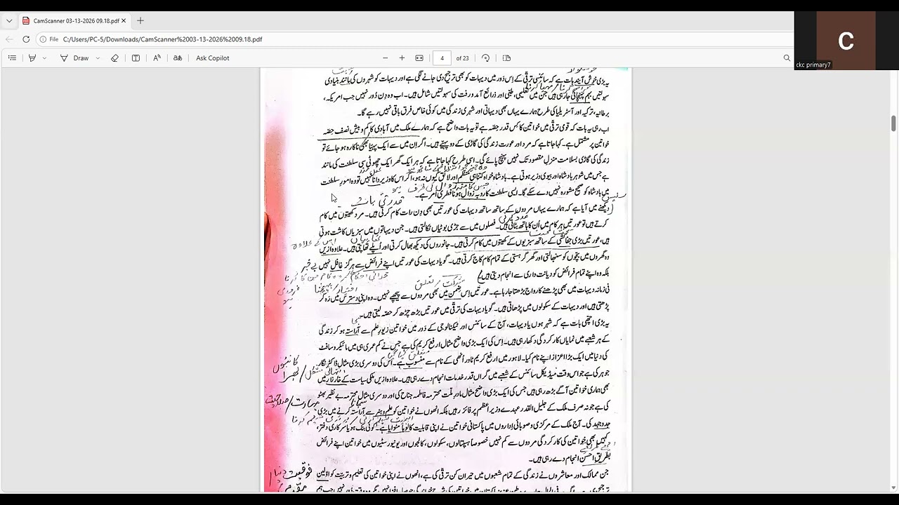 Urdu A Class 7 Lecture 3