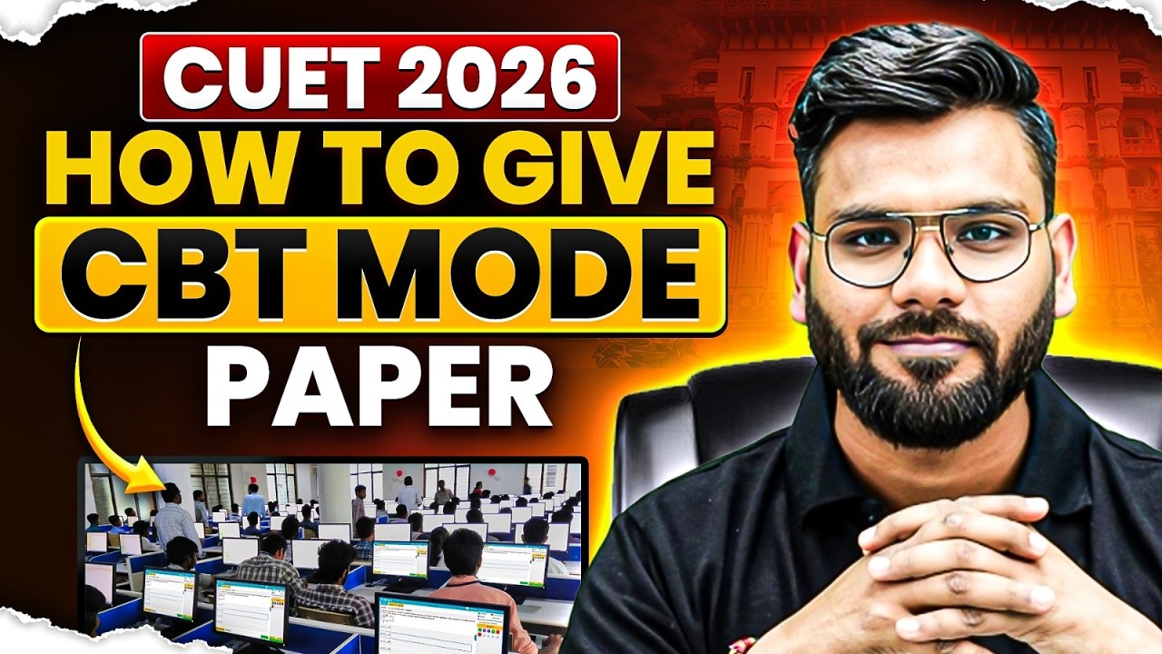 CUET CBT Mode Explained | First Time? Don&rsquo;t Make These Mistakes! | Varun Sir