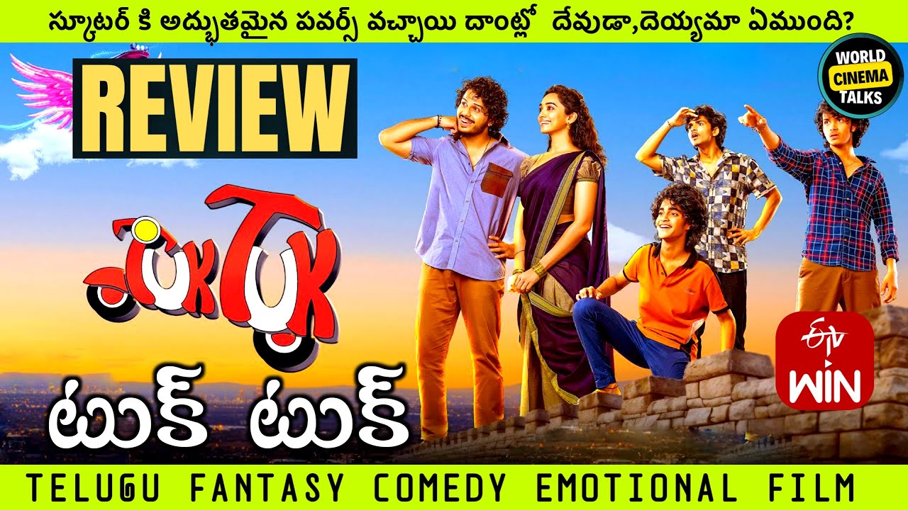 Tuk Tuk Movie Review @worldcinematalks