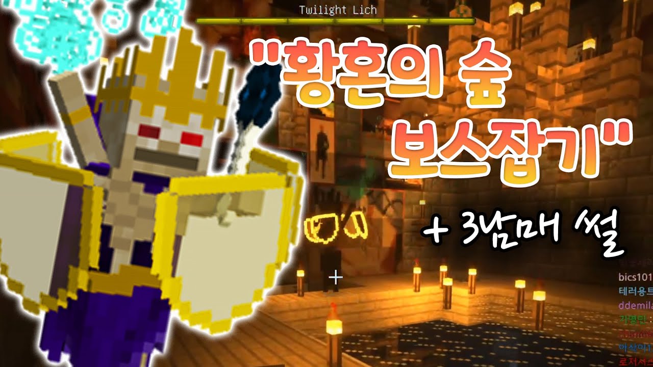 ’공이 없어서 자물쇠 던지고 놀다가 머리 박살난 썰’ 외 여러가지 | 마인크래프트