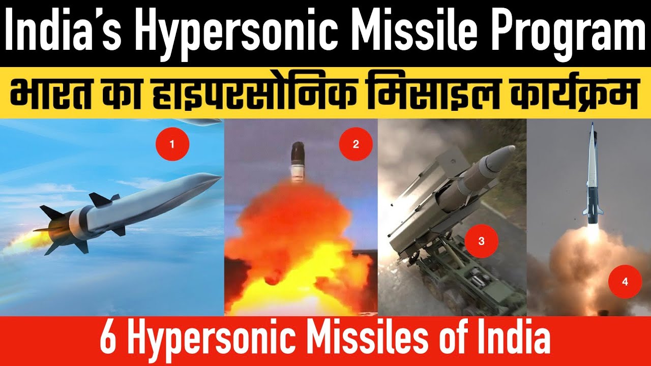 India’s Hypersonic Missile Program - 6 Hypersonic Missiles of India