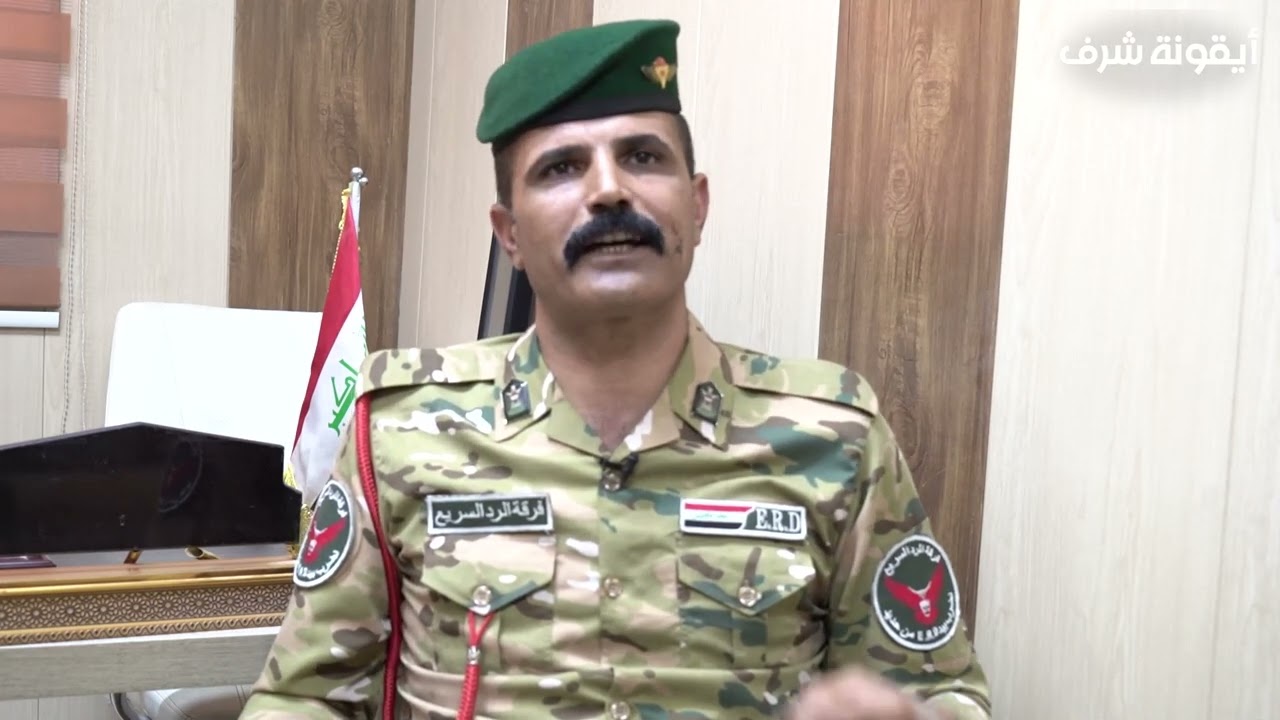 تحرير الايزيديات باي منطقة كانت