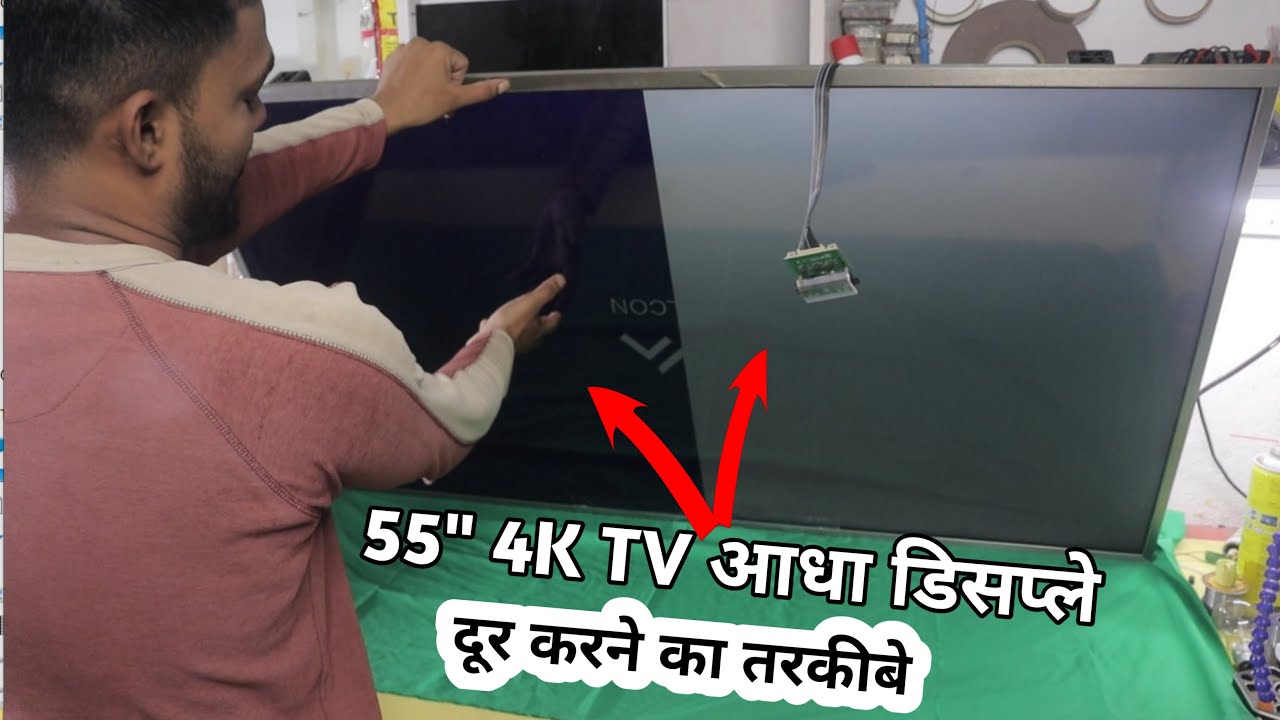 55 Inch 4K TV Half Display Removing Tricks