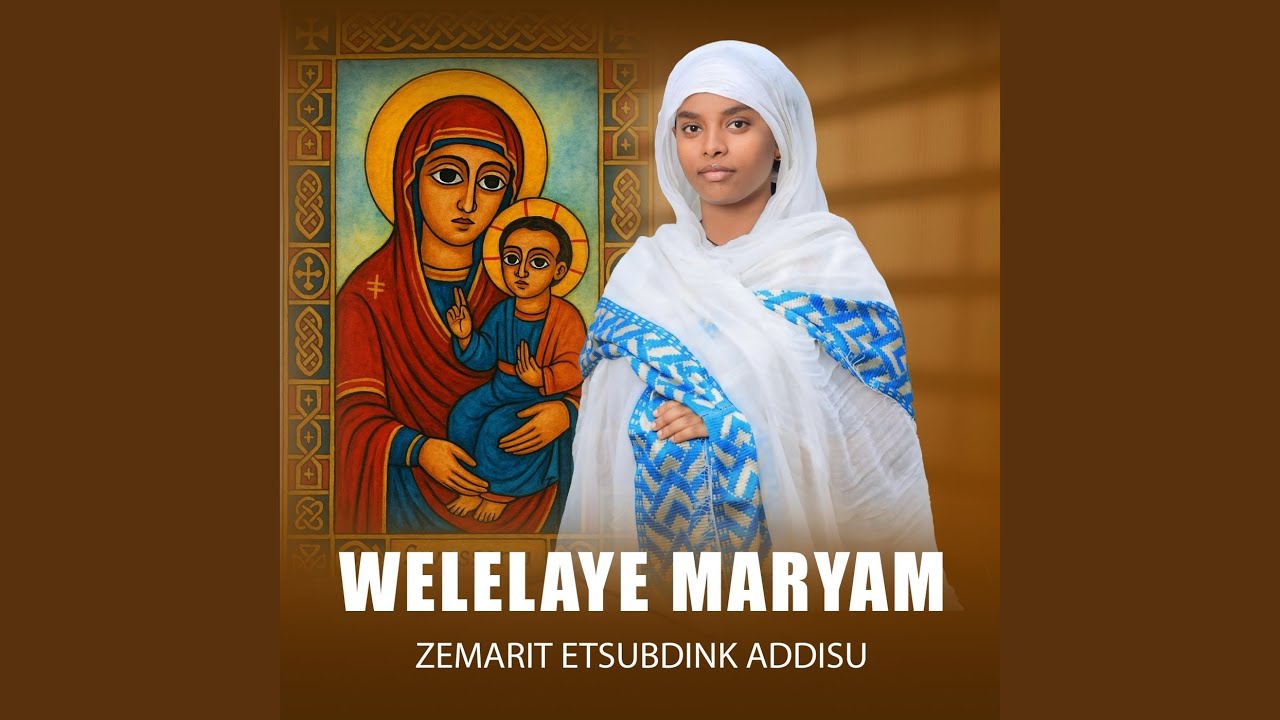 Welelaye Maryam