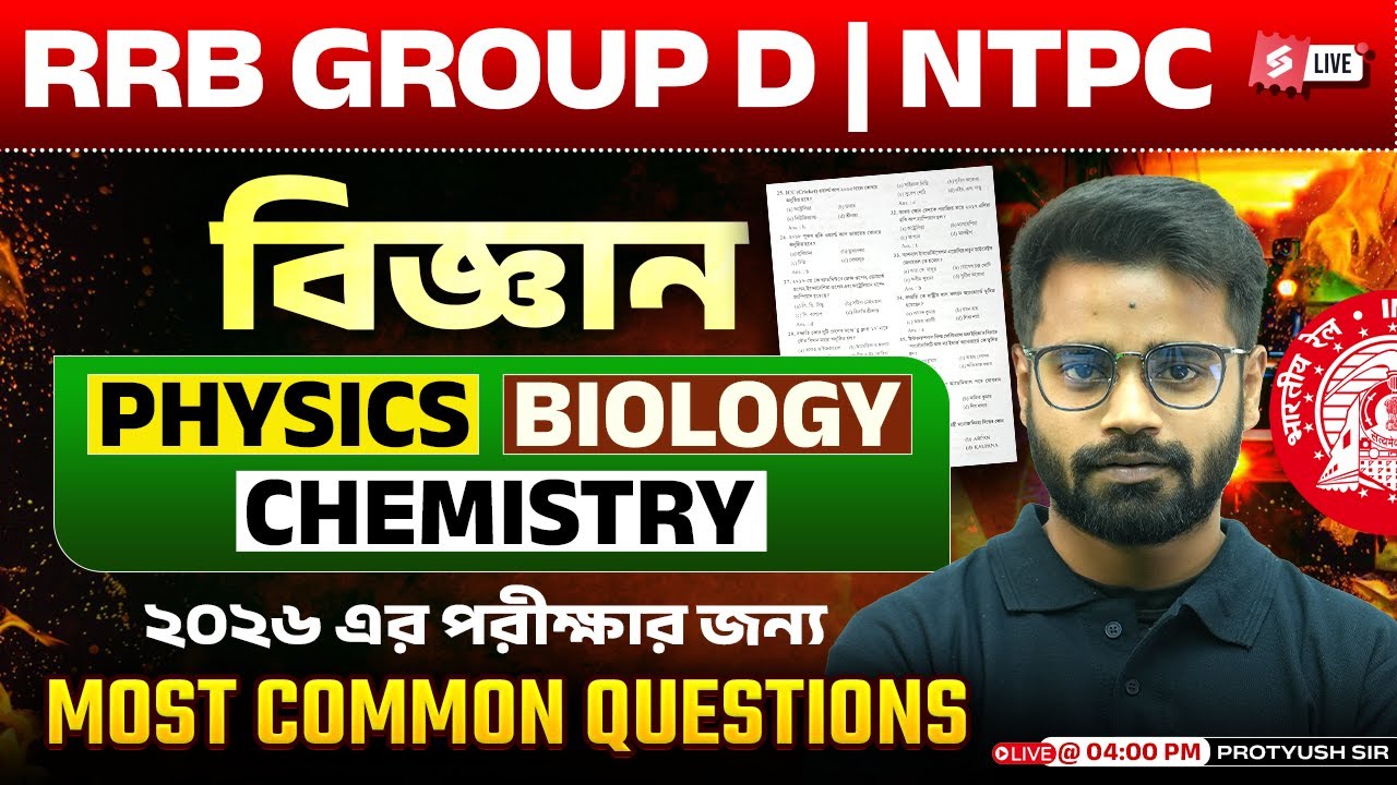 RRB Group D, NTPC 2026 | Science Class | Most Common Questions