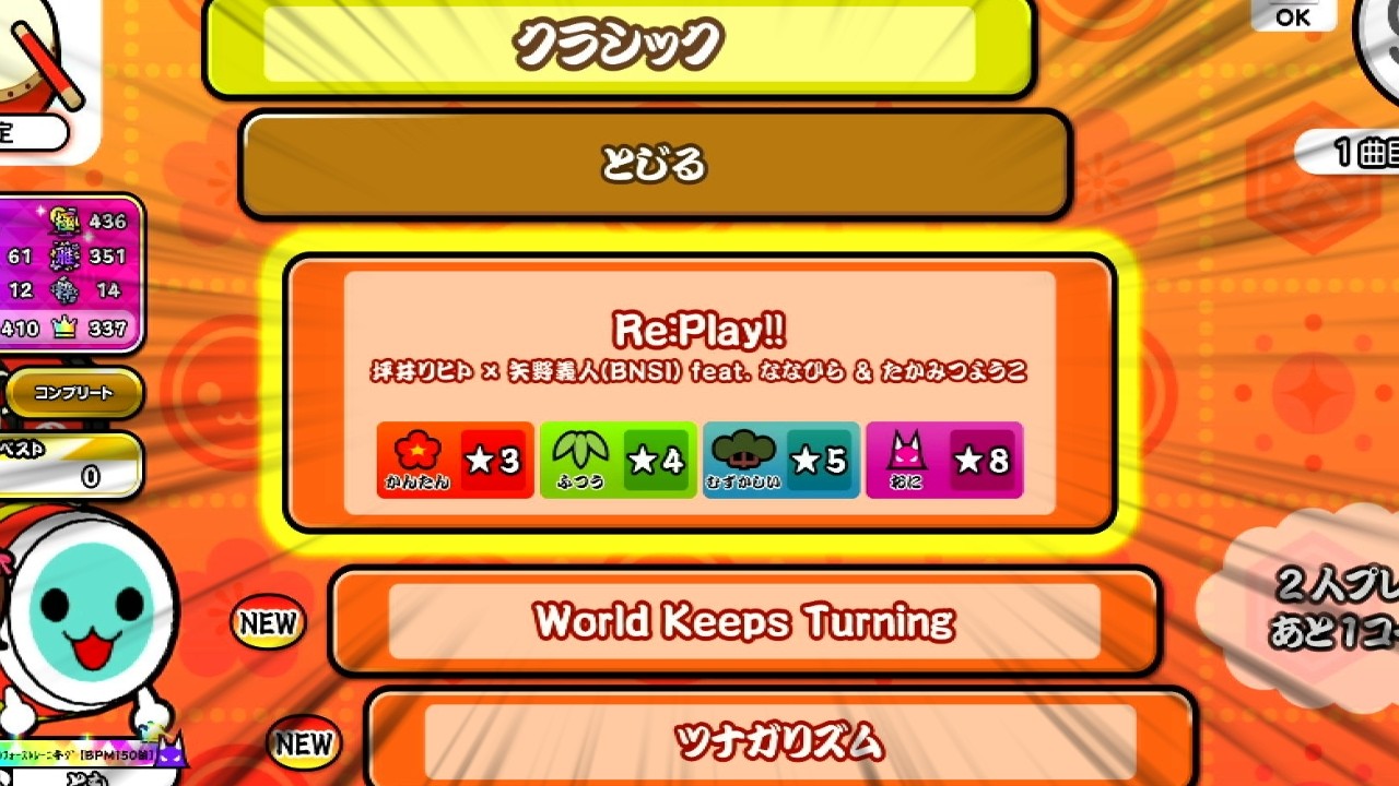 【太鼓の達人】25周年楽曲「Re:Play!!」が最高過ぎた！（全良/歌詞付き）