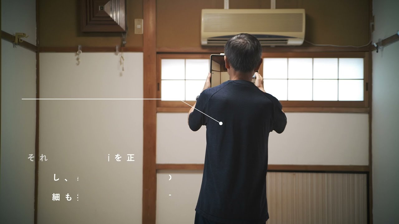 COLAB -つくるをコラボする研究所-　天井断熱編 vo.1「調査」