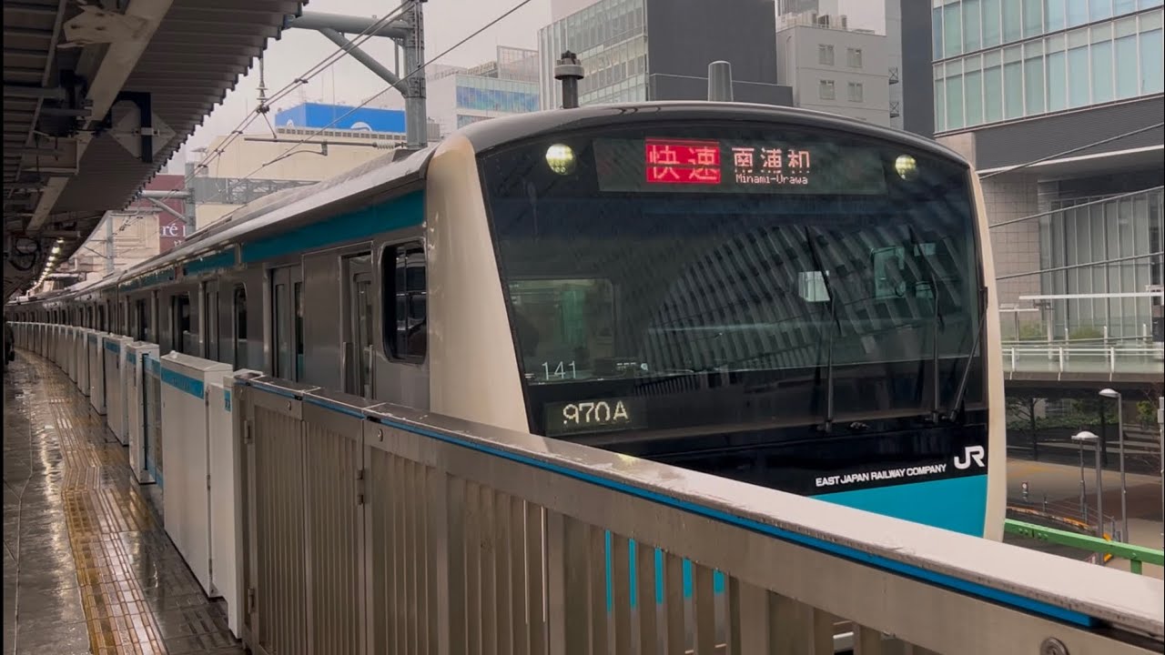 🚆【前方展望】JR東日本 京浜東北線 E233系1000番台 東京 → 秋葉原（2025/3/5 11:06）