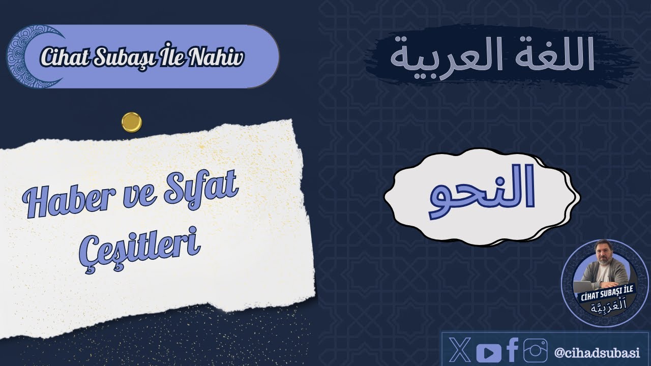 NAHİV I HABER VE SIFAT ÇEŞİTLERİ أنواع الخبر والصفة İLK BÖLÜM