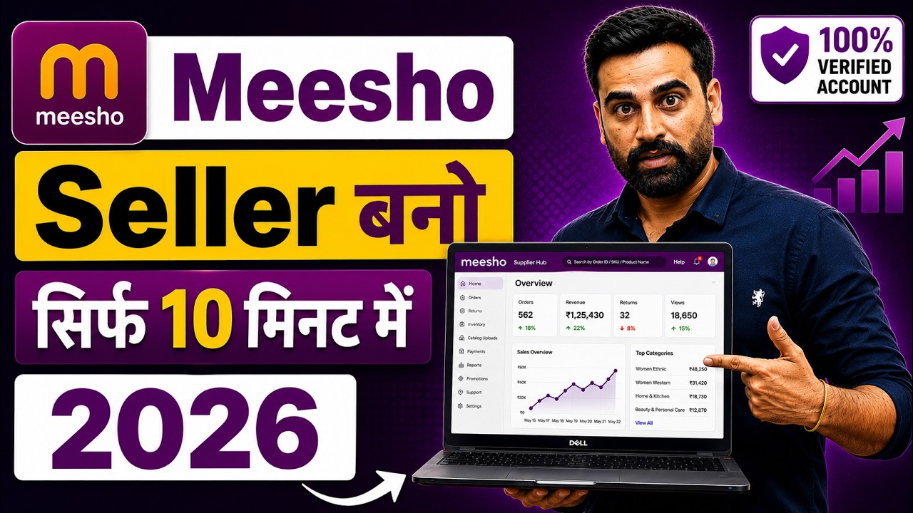 How To Sell On Meesho | Meesho Seller Kaise Bane 2026