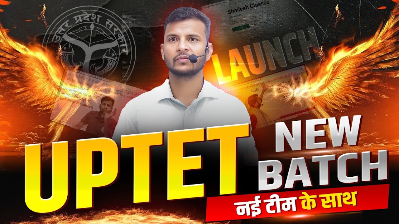 UPTET 2026 New Batch Launch 🚀 | नई टीम के साथ तैयारी शुरू | Shailesh Classes