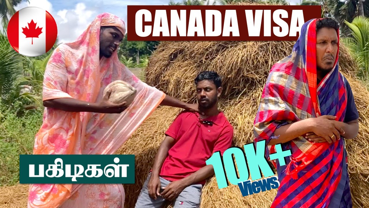 Canada Visaவால் கணவன் - மனைவி மோதல் | Jaffna | Sri Lankan Tamil Comedy | Pakidiya Kathaippam 2023