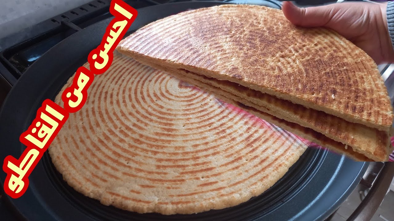 كسرة بسر القرمشة والاحمرار فطاجين التيفال ونصايح مهمة وطريقة الطهي كسرة تقولي قاطو