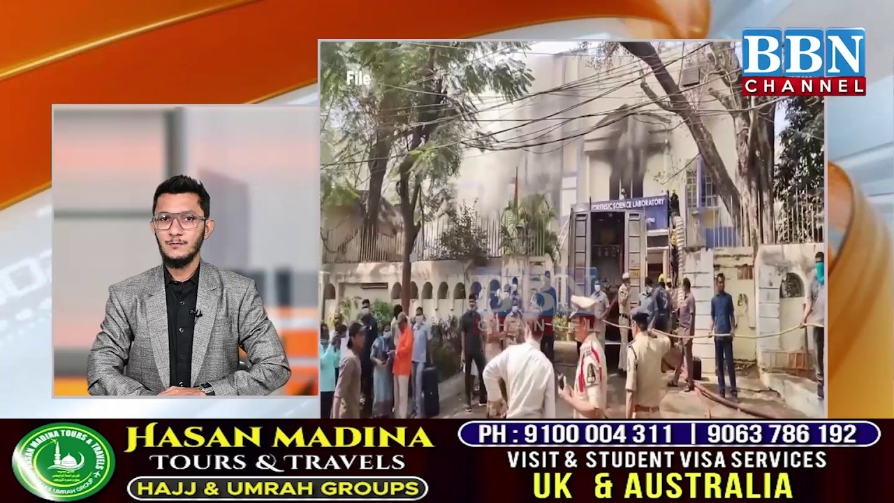 Nampally Forensic Lab Fire | 1100 Important Files Jal Kar Khatam | Big Revelation
