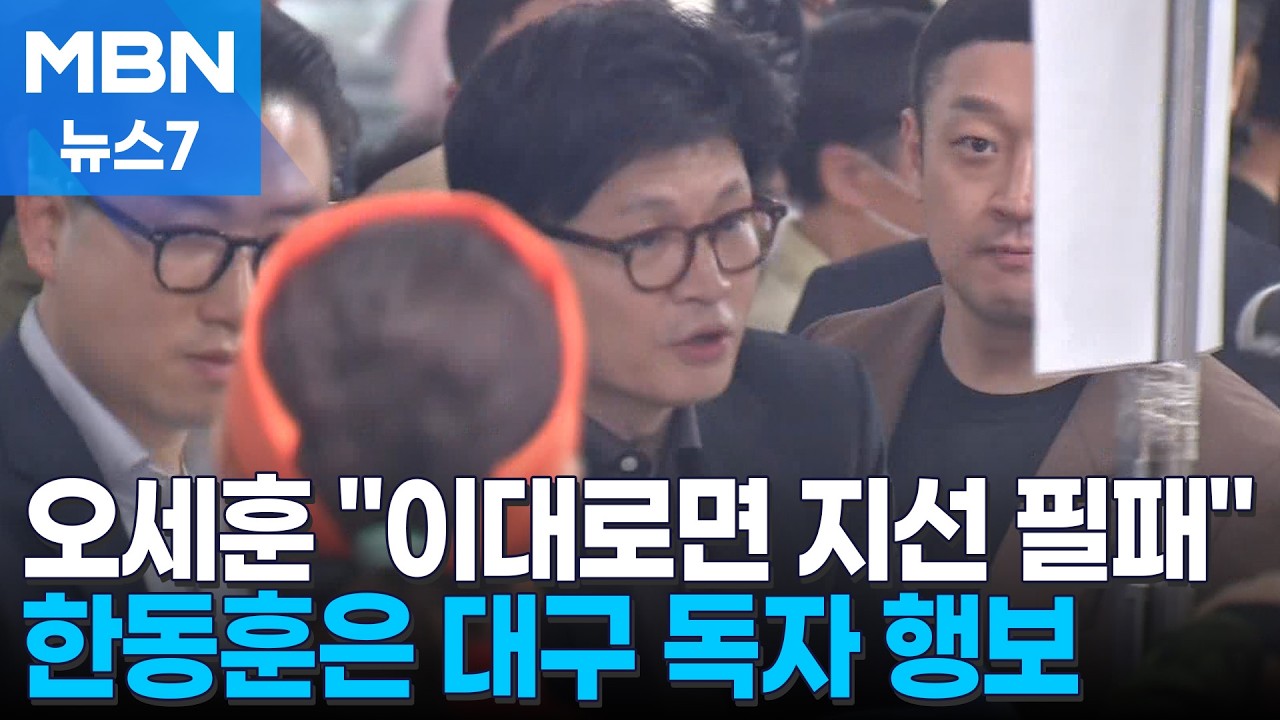 오세훈 