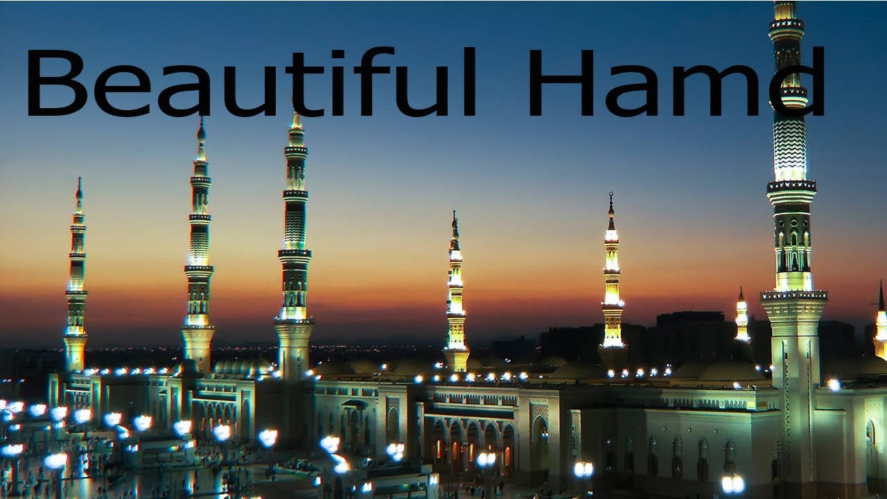Beautiful Hamd  With Beautiful Voice |Naat Online|