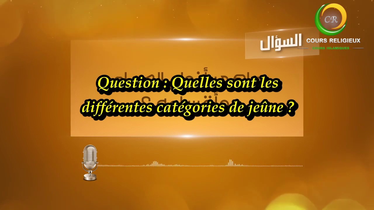 05/30 Quelles sont les différentes catégories de jeûne ? Sheykh Sa'id al Qahtany