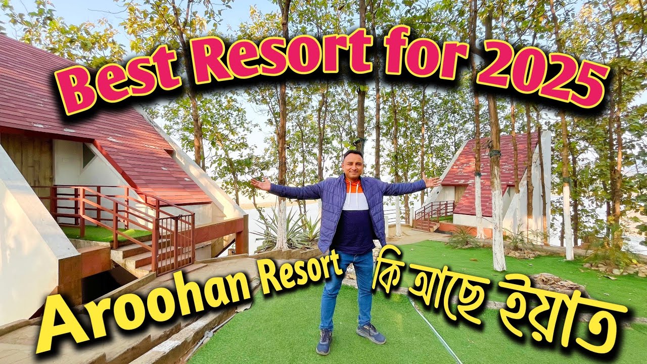 Best Resort for 2025 celebration | Aroohan Resort | Aroohan Resort Sandrapur #bestresortnearguwahati