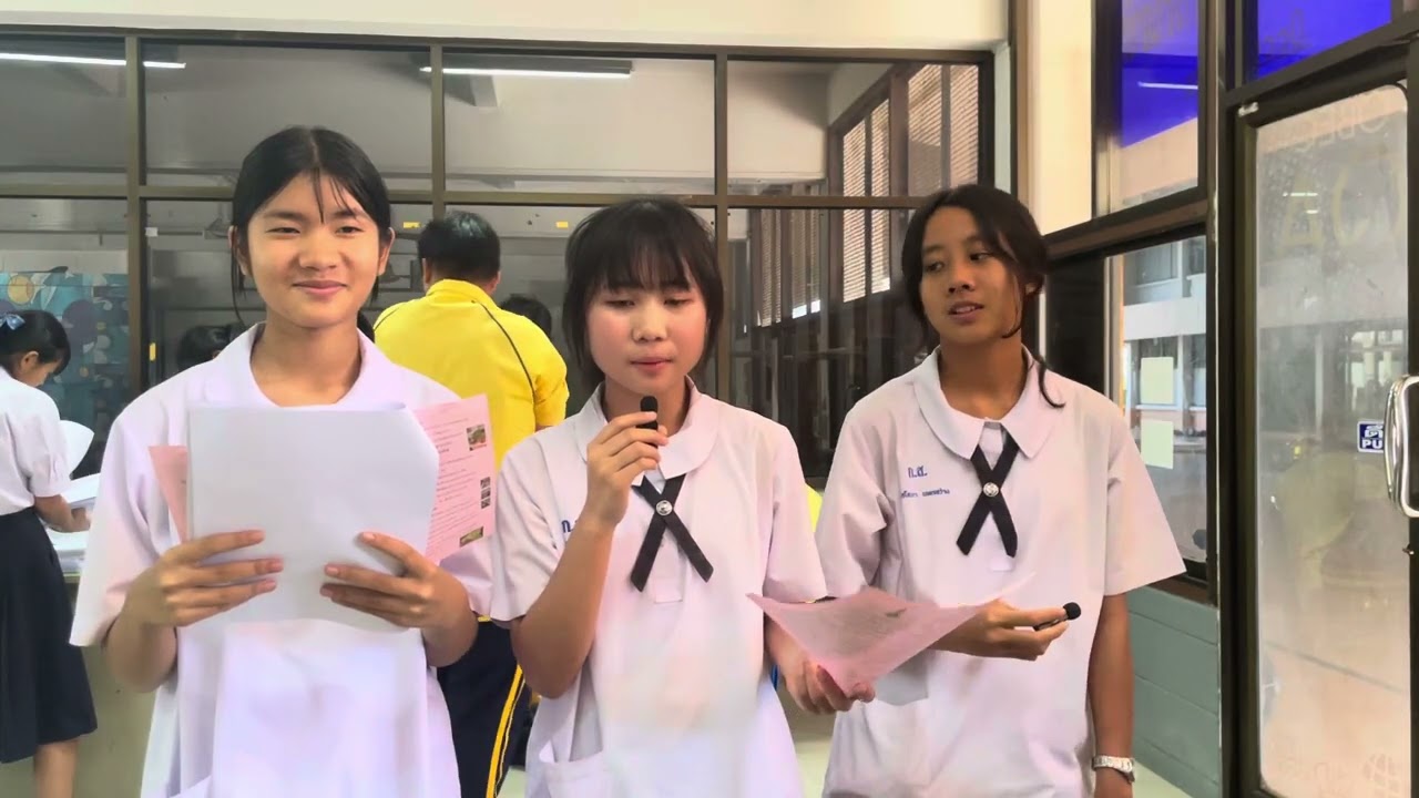 4 กุมภาพันธ์ 2569