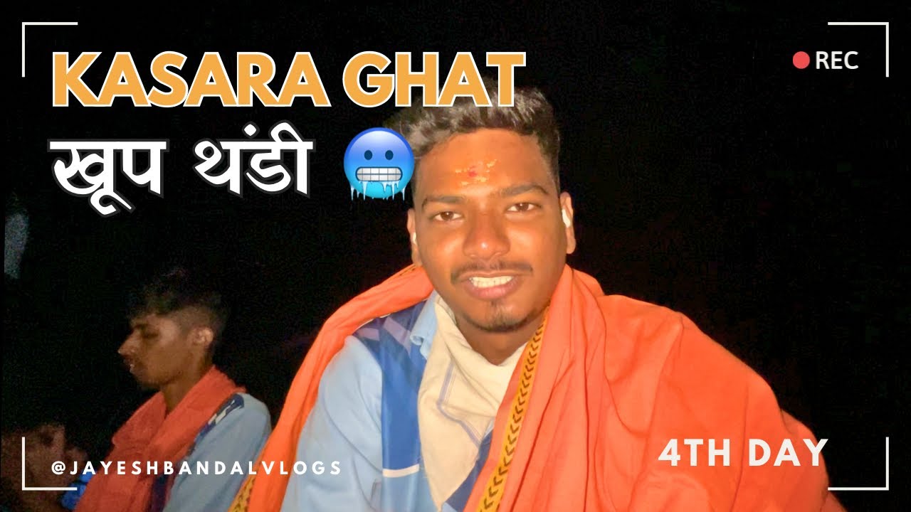 कसारा घाट 🥶 थंडी मजबूत ☃️ | Late night bhajan 😍 | dwarkamai darshan