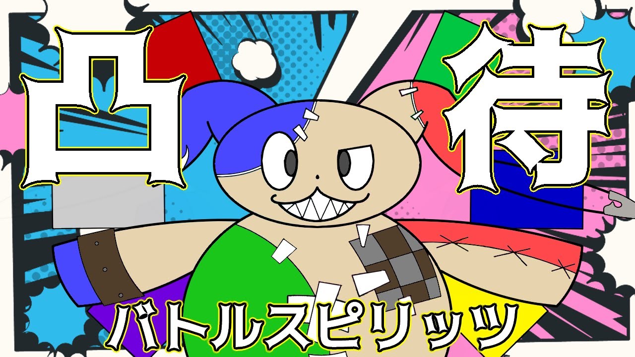 金曜日の夜はバトスピで週末を迎えよう！バトスピ凸待ち配信！#82（バトルスピリッツ参加型配信）