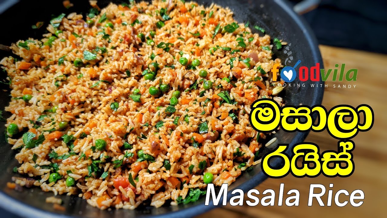 හිතුනු ගමන් හදන මසාලා රයිස්.Masala Rice| Vegi Rice|Foodvila