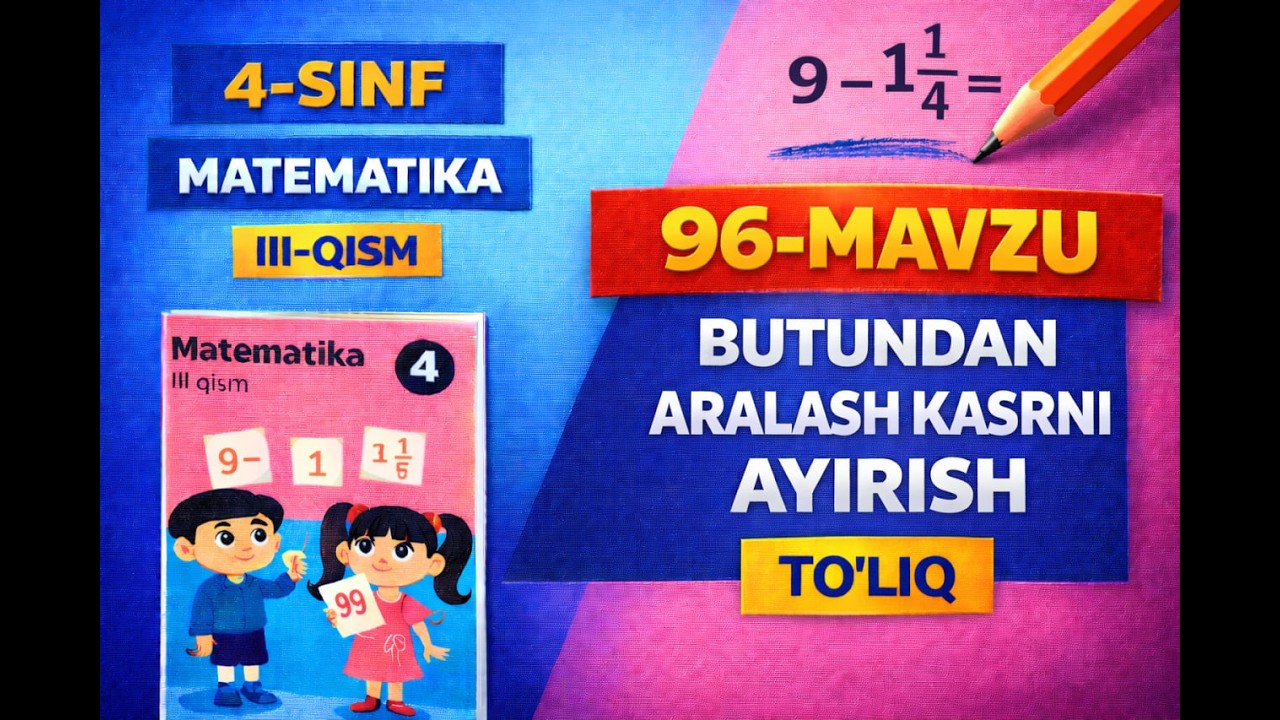 4-sinf matematika | 96-mavzu — Butundan aralash kasrni ayirish | III-qism