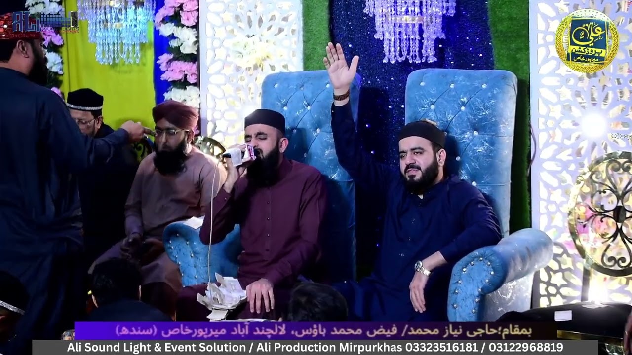 Mera Dil Bhi Chamka De Best Naat 2026 Sarwar Soharwardi