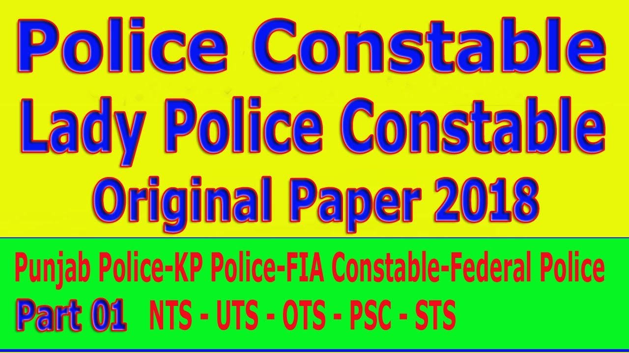 Police Constable / Lady police constable - NTS - OTS - CTS - PTS : Paper 2018 : Part - 01