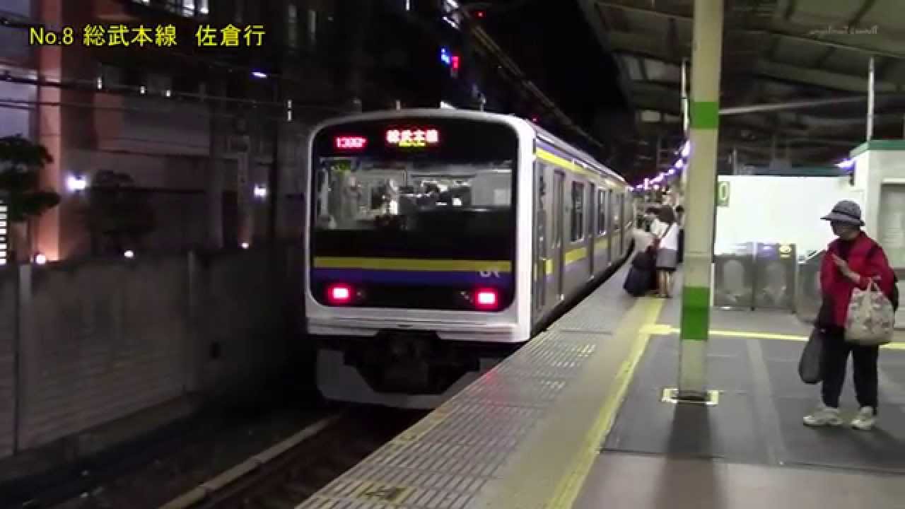 JR東日本房総各線　千葉駅で見られる珍しい行先を可能な限り集めてみた