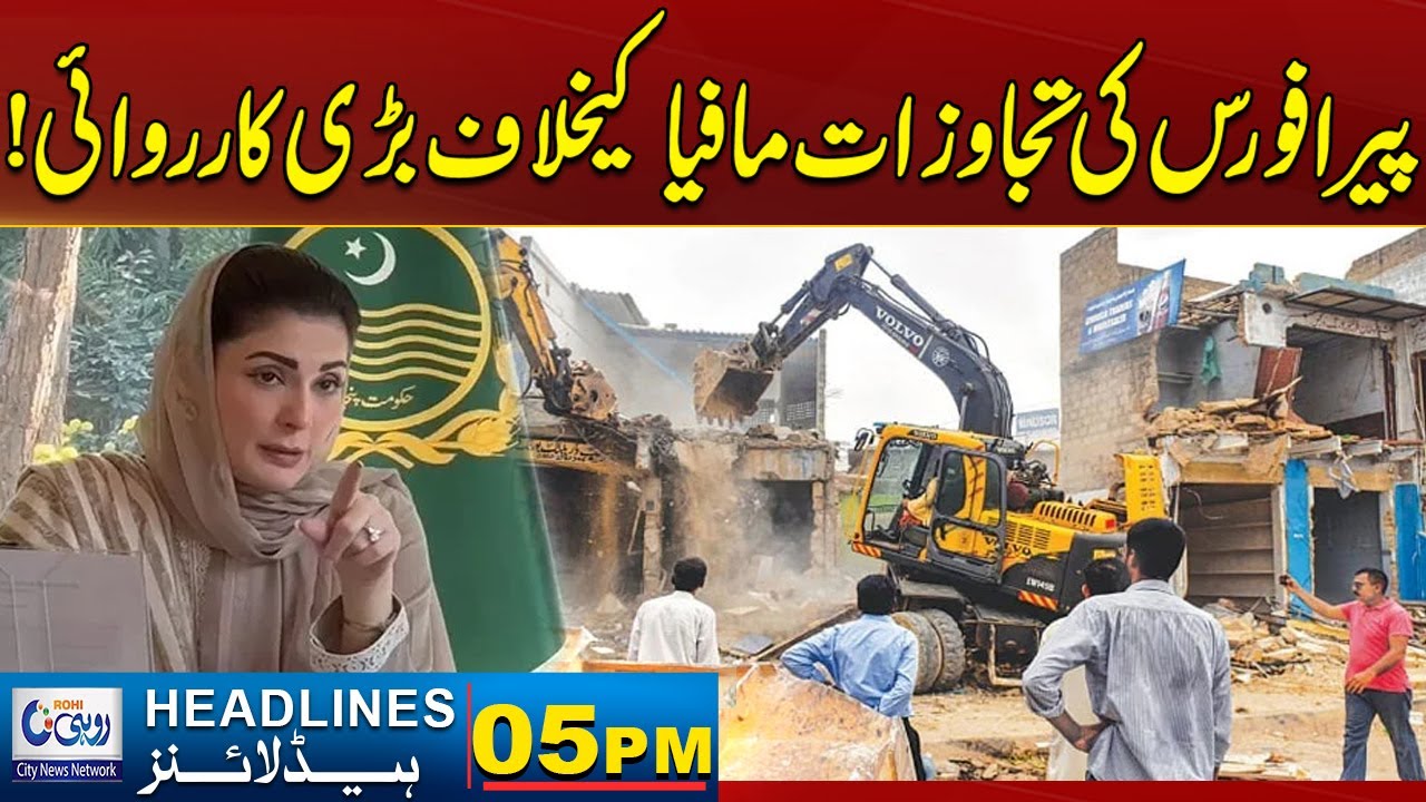 PERA Force Operation Against Encroachment Mafia | 05PM News Headline | 26 Jan 2026 | Rohi