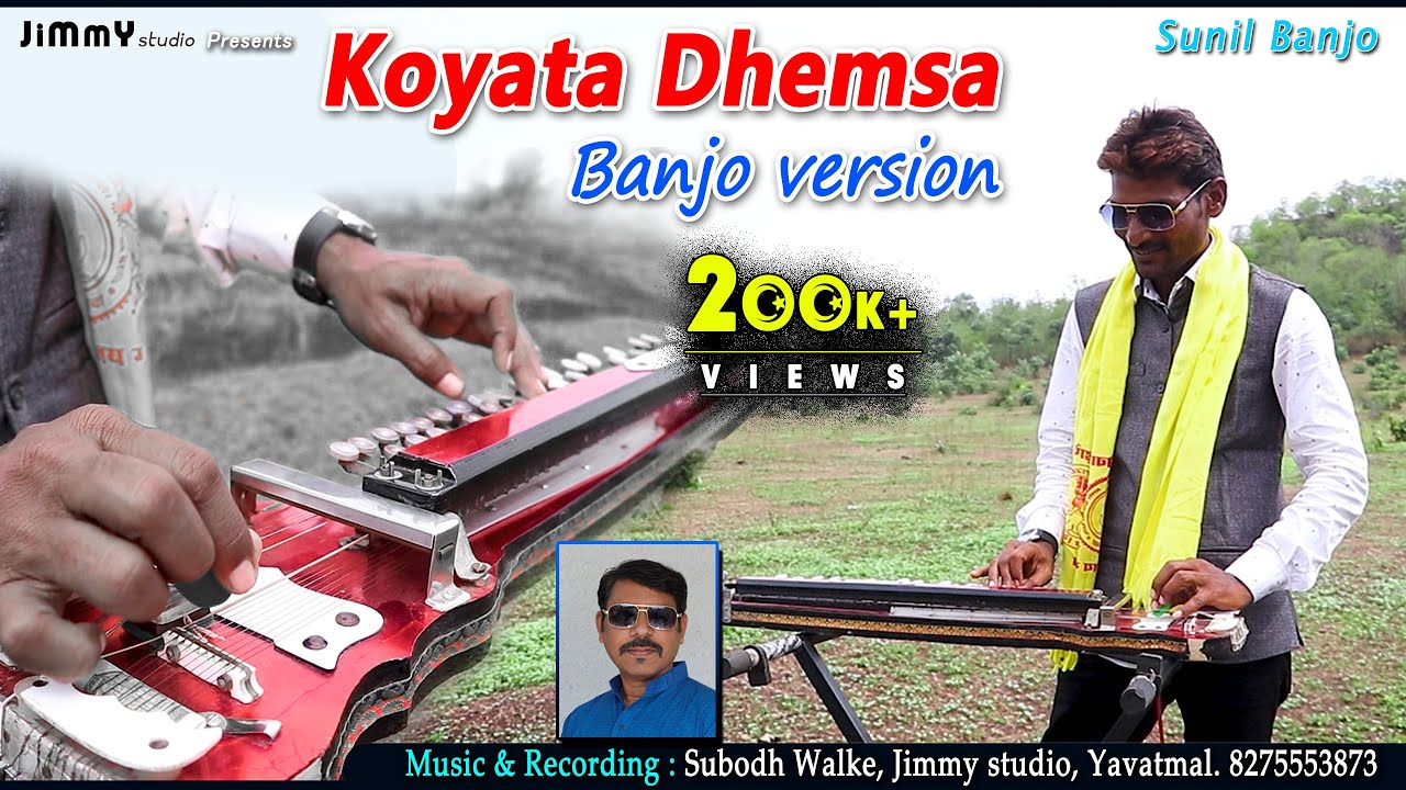 Koyata Dhemsa - Banjo Version | गोंडी बॅंजो धून | Superhit Gondi Song | Jimmy Studio