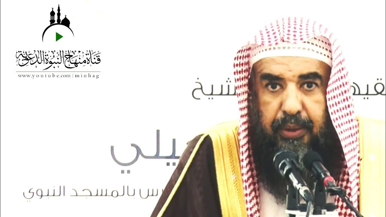 مشكلة ضعف التواصل بين الزوجين - الشيخ سليمان الرحيلي حفظه الله