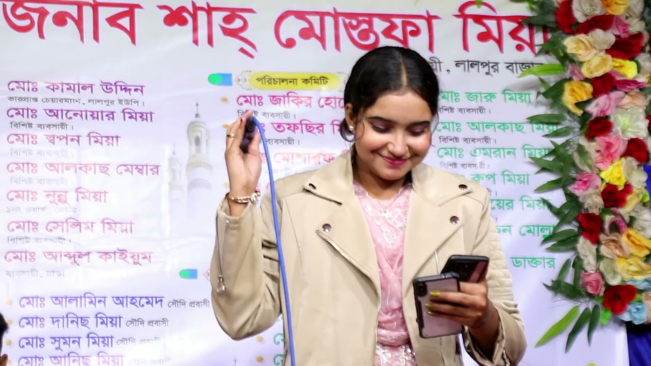 বাউল গান তুমি দেখা দিয়ে বাড়াও জালা সুমি সরকার ২০২৬