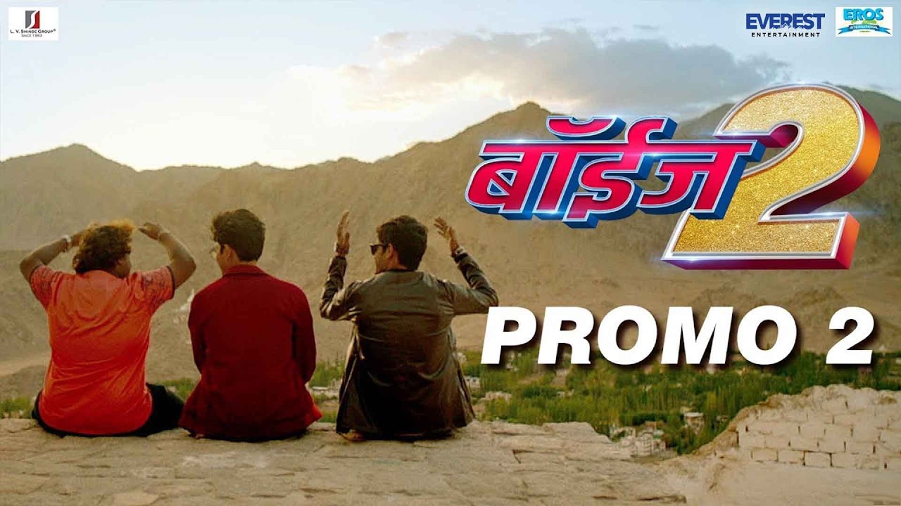 Boyz 2 - Teaser Coming Tomorrow | New Marathi Movies 2018 | Vishal Devrukhkar | Avadhoot Gupte