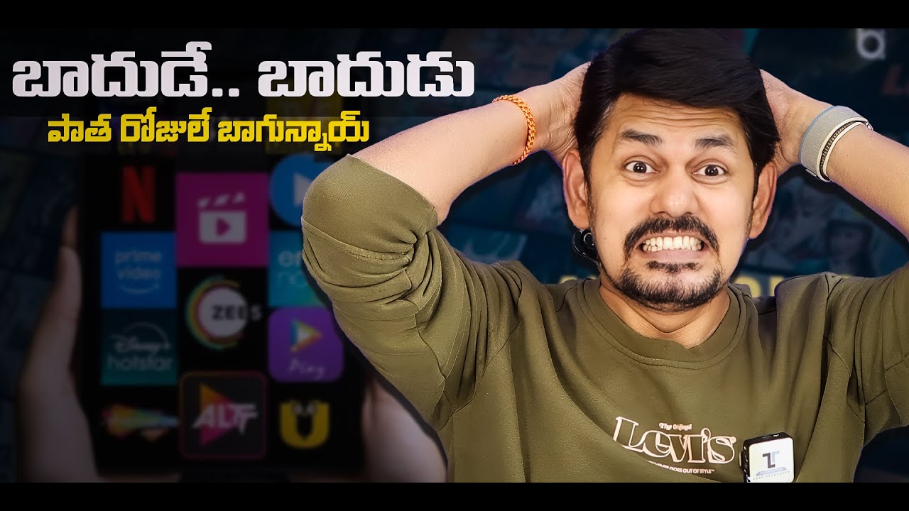 బాదుడే.. బాదుడు 😡 OTT World Amazon Prime, Netflix, Jio Hotstar
