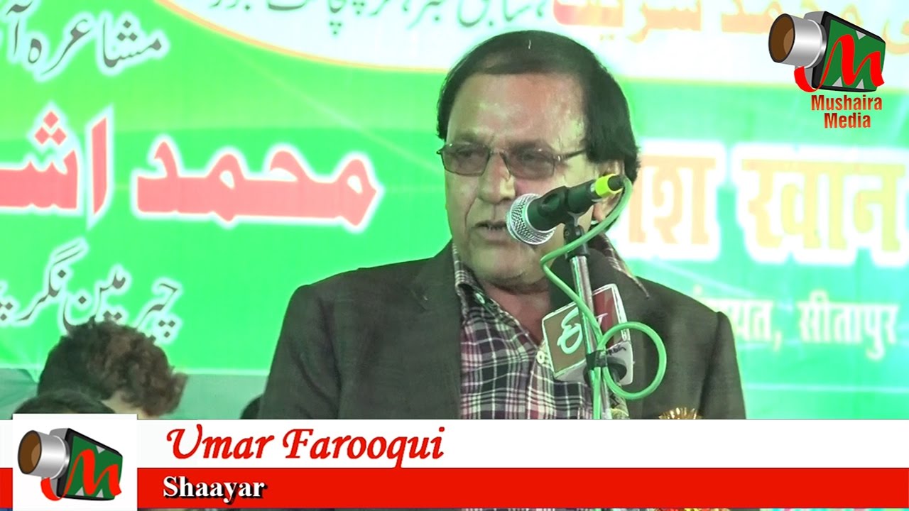 Umar Farooqui, Tambaur Sitapur Mushaira, 17/11/2016, Con. MOHD ISHTIYAQ KHAN, Mushaira Media