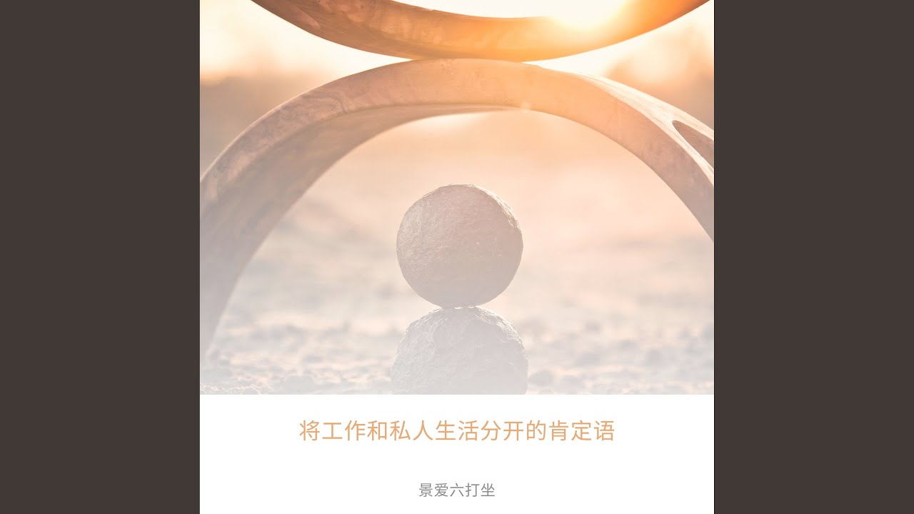 支持系统