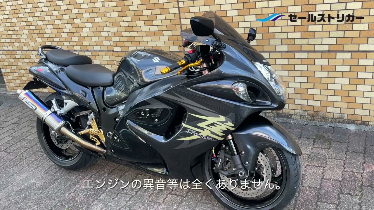 【販売終了】スズキ☆GSX1300R☆隼☆2型☆CANフルパワー☆40,632Km☆カスタム☆ETC☆車検:令和8年4月【ローン・全国発送OK】【中古車】