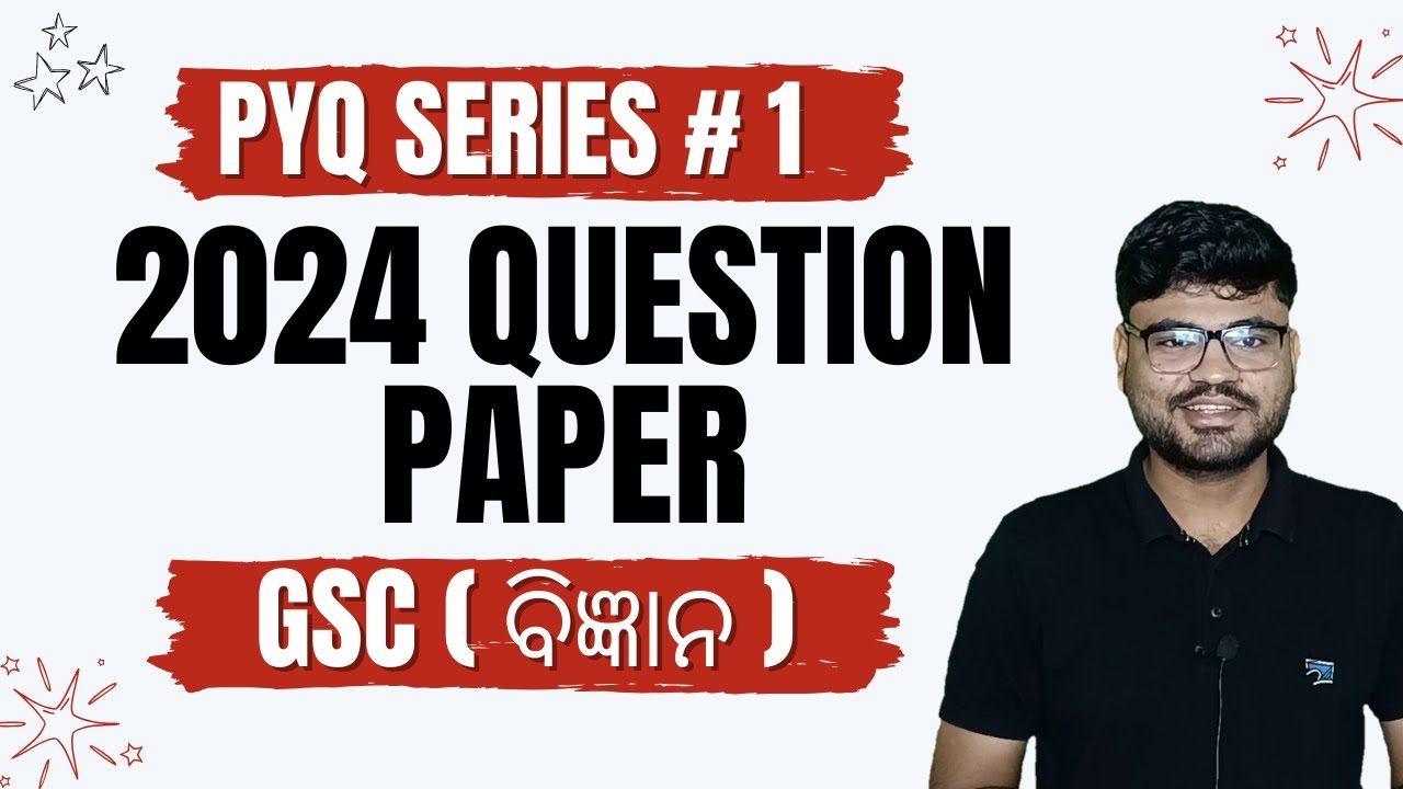 10th class science PYQ (previous Year Questions) | 2024 Paper | PYQ series Class 1