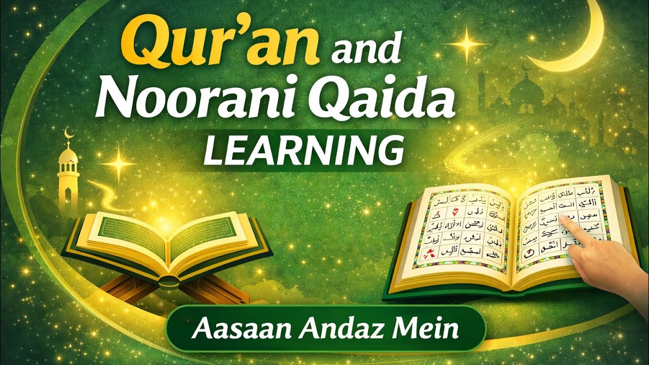 Quran and Noorani Qaida learning Live Now #quran #nooraniqaida #learning #raahehidayat #shortslive