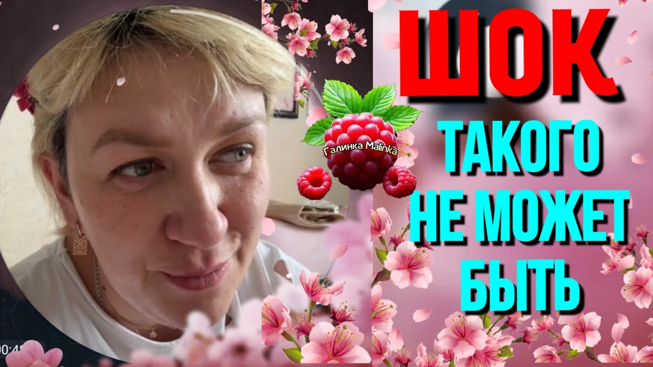 Деревенский дневник /Такого просто не может быть /Обзор /Леля Побируха /Ольга Быкова /Мать-героиня 
