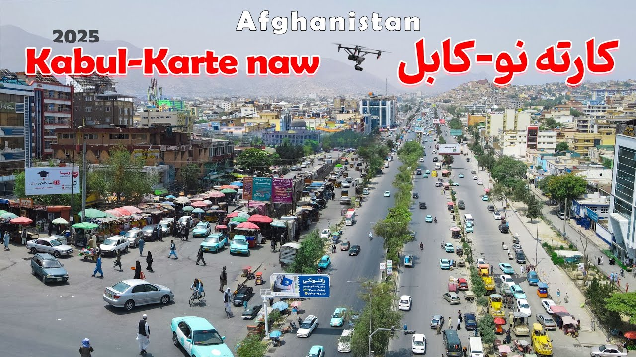 Карта Нау Кабул Карта Нау Кабул