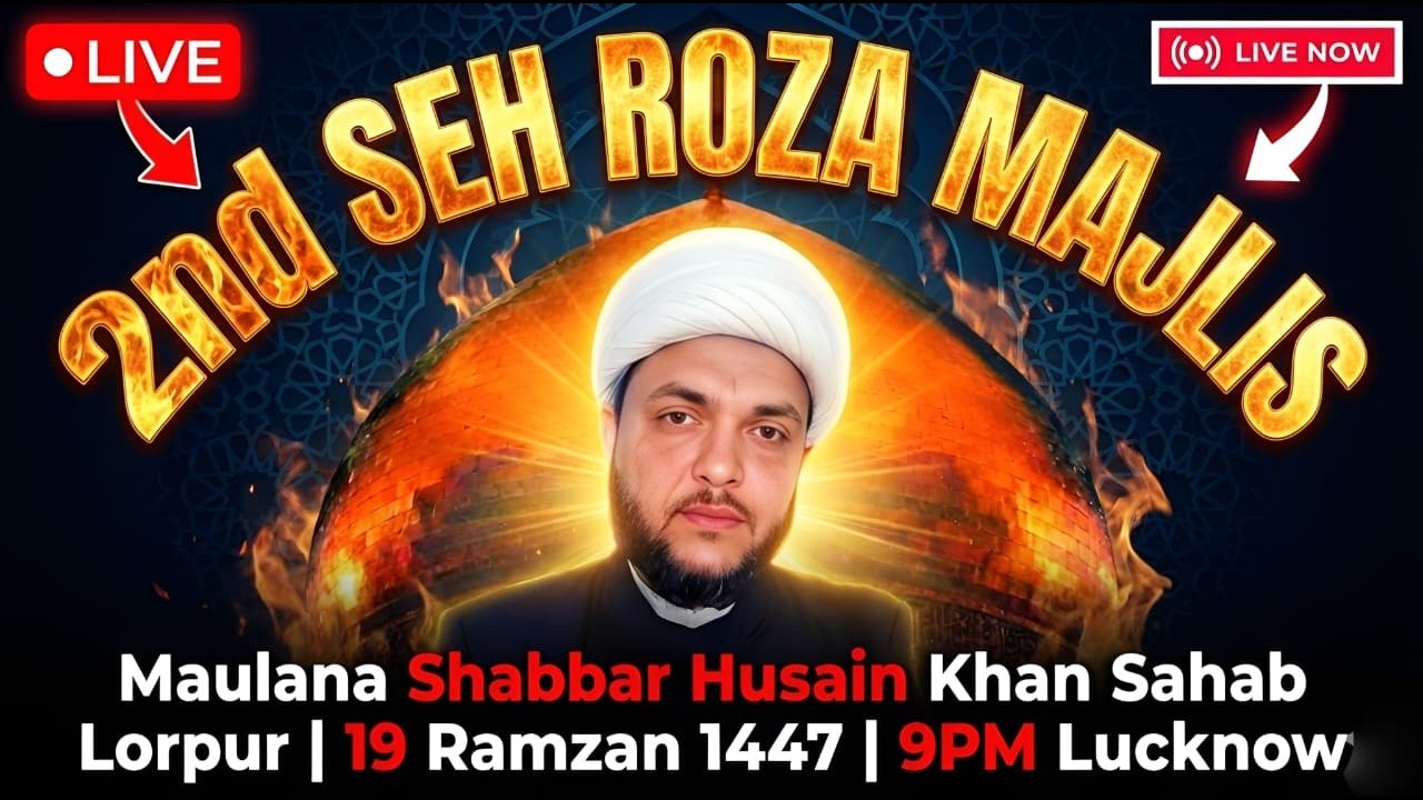 Shahadat Hazrat Ali (a.s) - 2nd Majlis LIVE 😭 | Maulana Shabbar Husain Khan | Lucknow