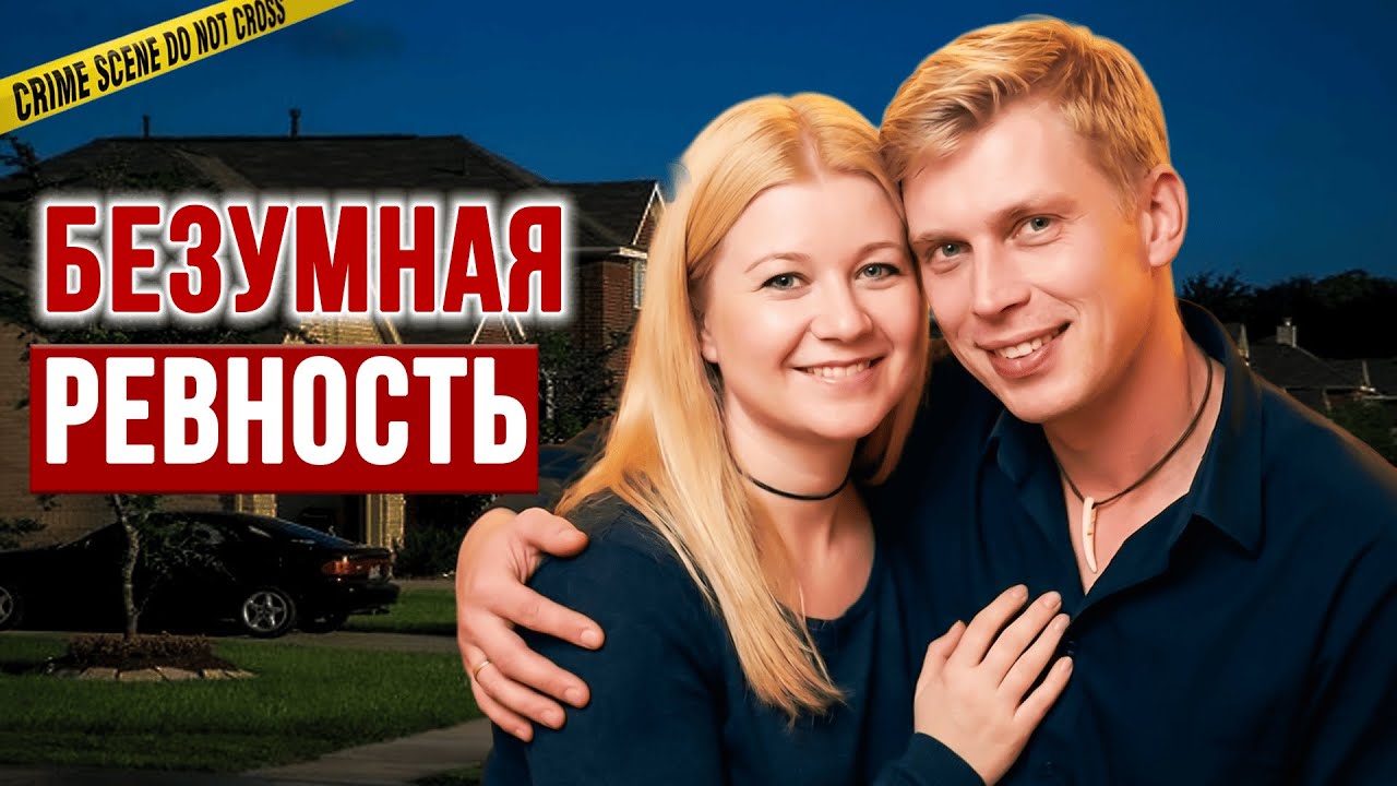 ело, от которого вы потеряете дар речи | Тру Крайм
