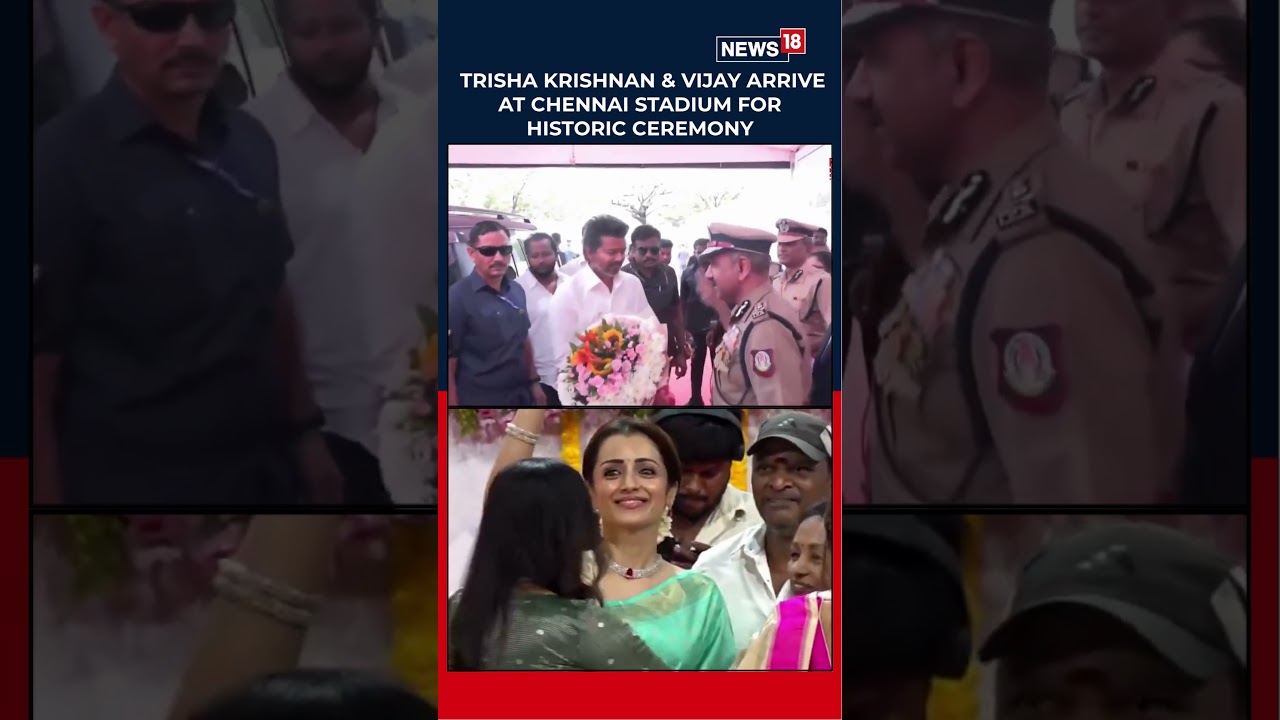 Trisha Greets Vijay&rsquo;s Family at Tamil Nadu Chief Minister Oath Ceremony in Chennai | India | N18S
